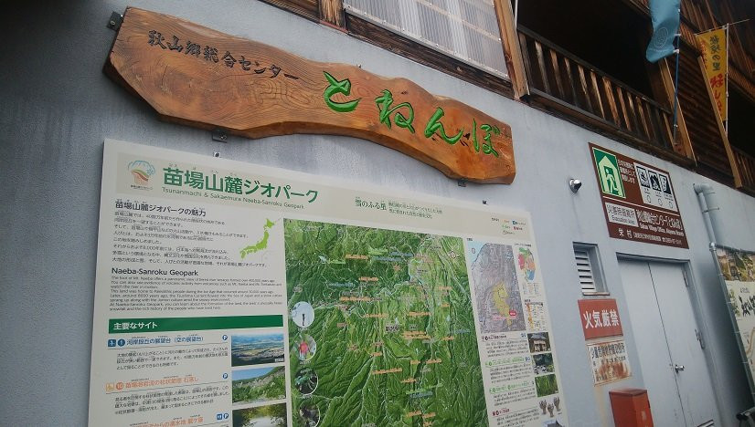 Akiyamago Hozon Minka-荣村必去景点