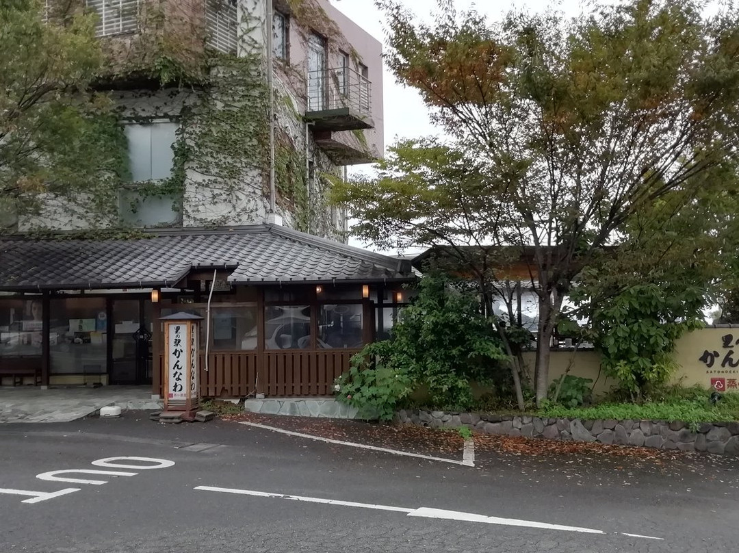 Sato no Eki Kannawa-别府市必去景点