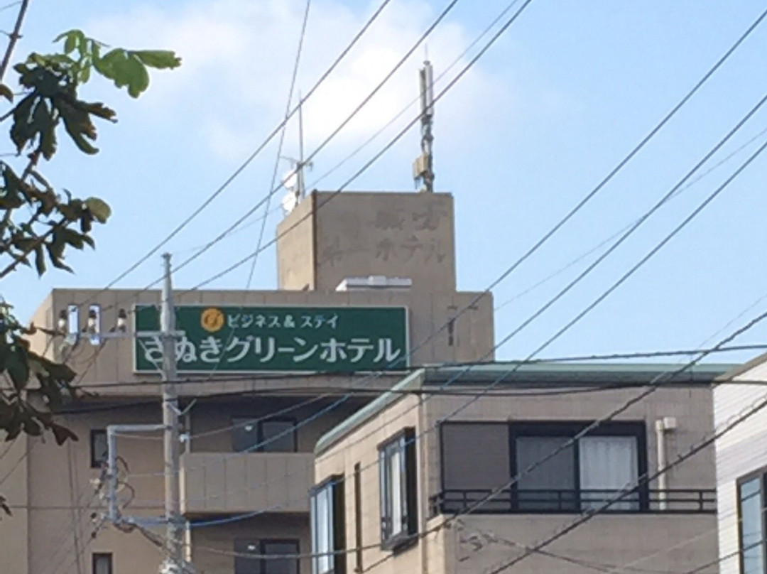 Sanuki Green Hotel主图