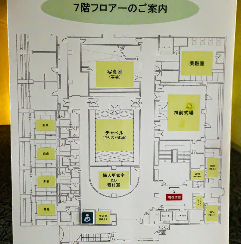 川越王子大饭店主图