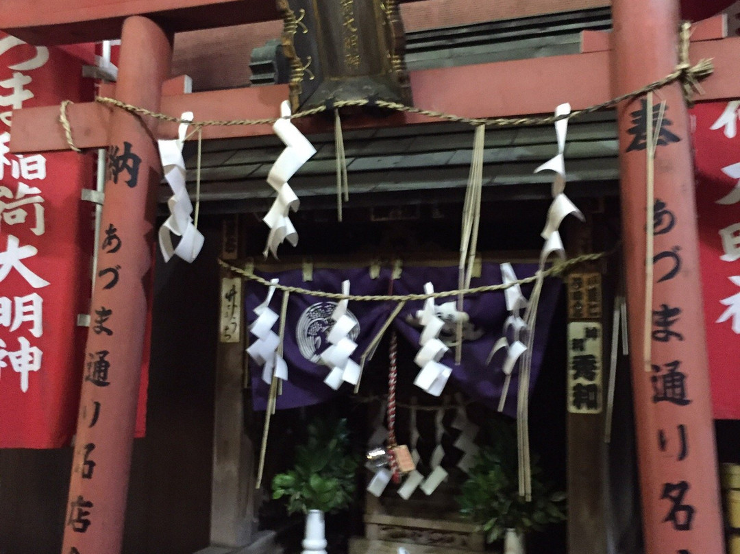 Azuma Inari Shrine景点图片