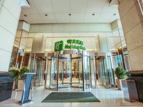 西安大雁塔假日酒店主图