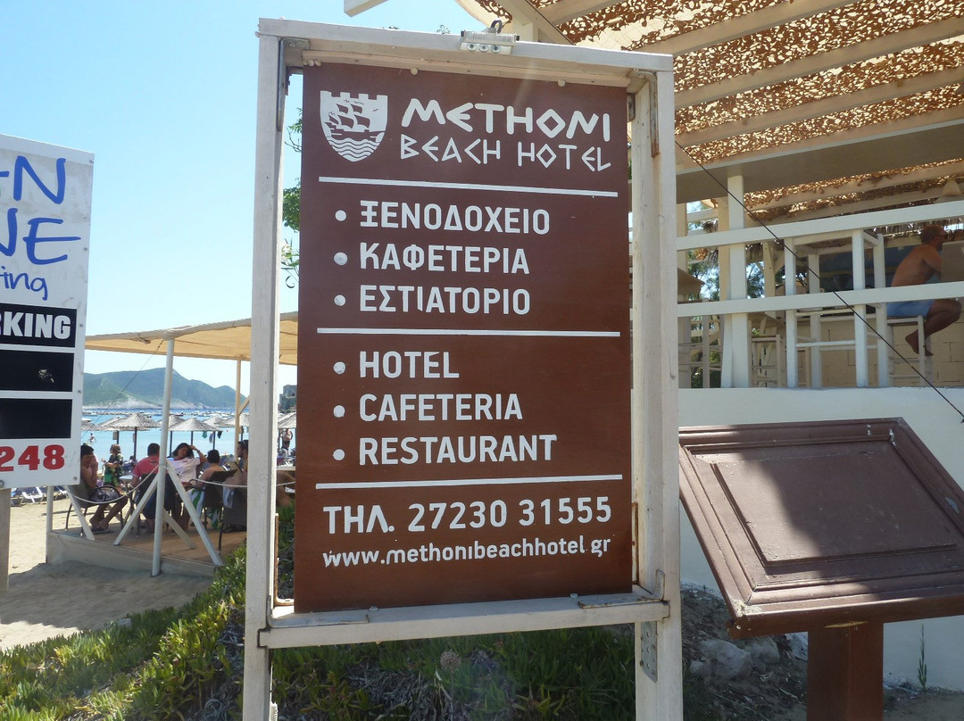 Methoni Beach Hotel主图