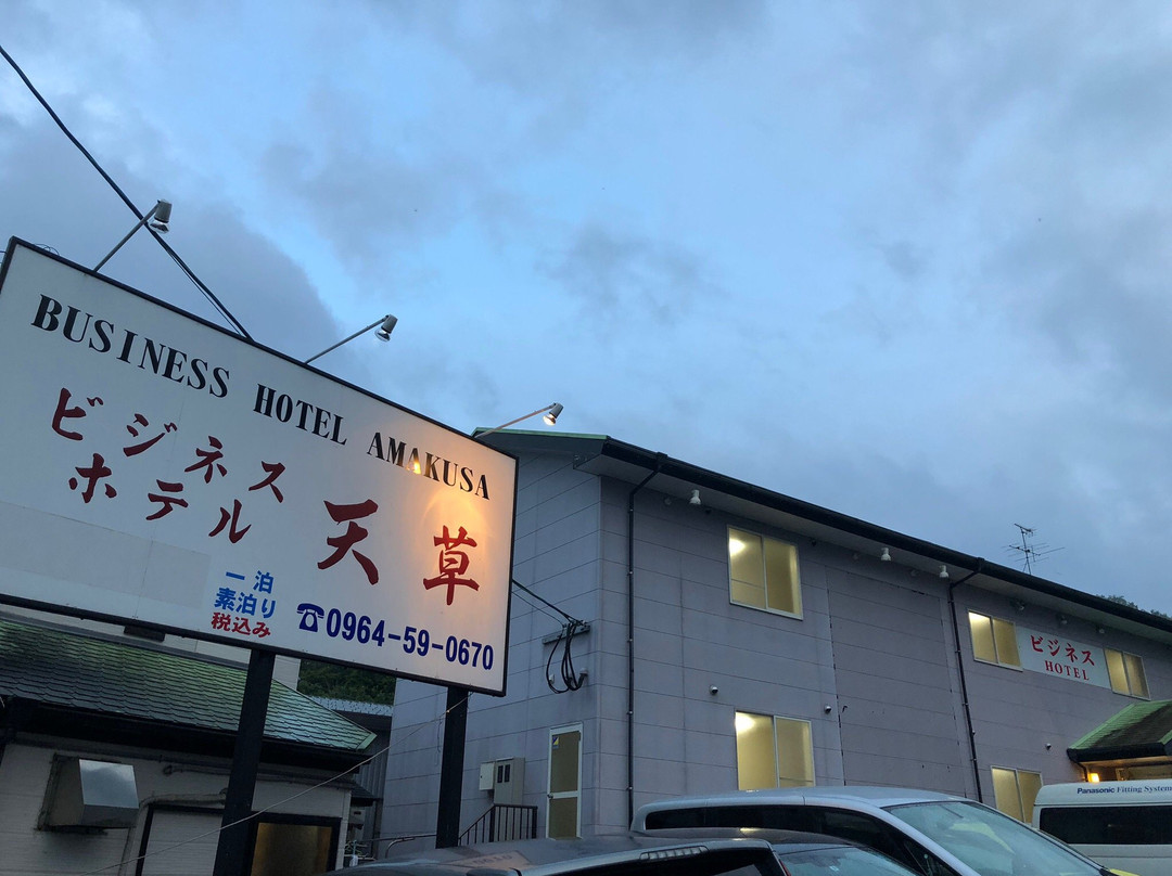 Business Hotel Amakusa主图
