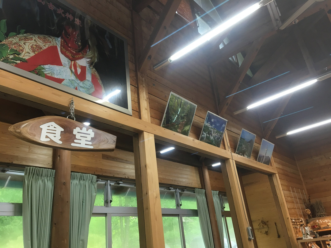 Fusegazaka Michi-no-Eki-津野町必去景点