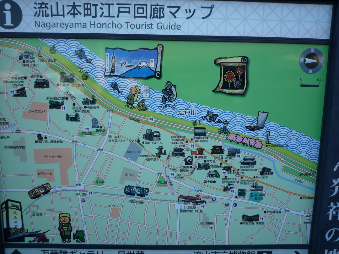 Shinsen-Gumi Ryuzan Honjin-Ato-流山市必去景点