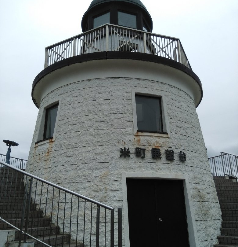 Yonemachi Park-钏路市必去景点