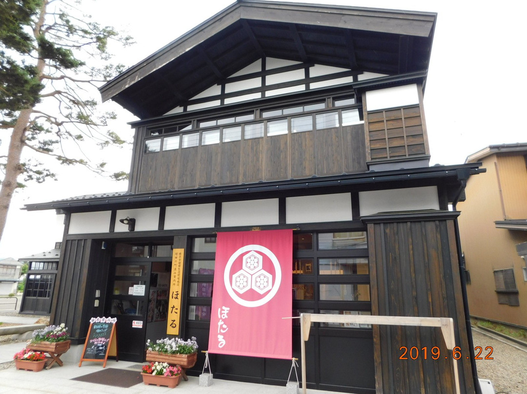 Hotaru, Masuda Visitor Center-横手市必去景点