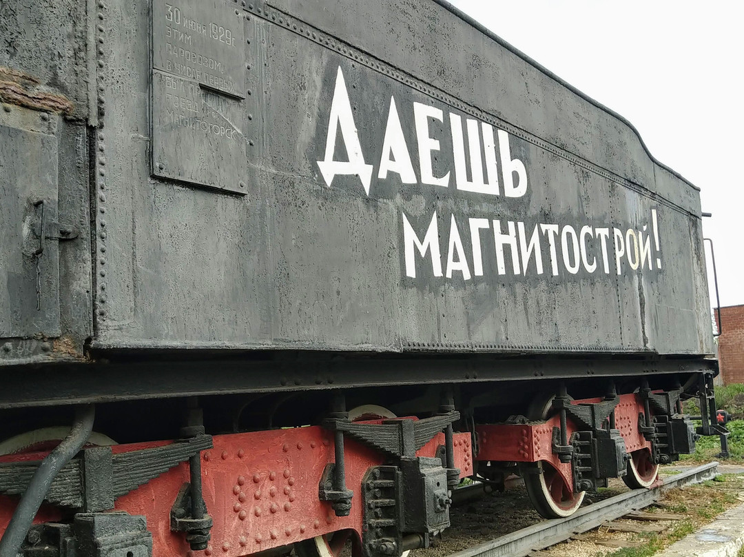 Pervy Parovoz Monument-Magnitogorsk必去景点