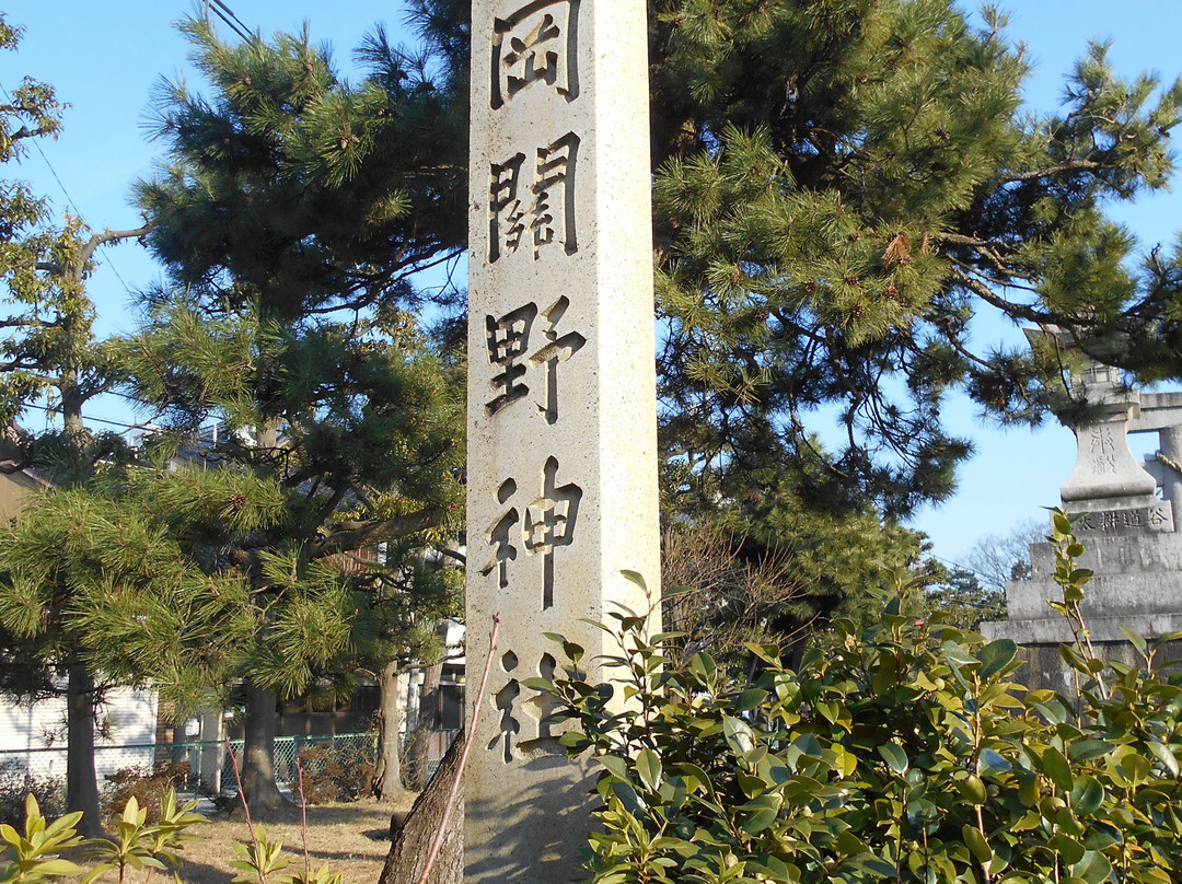 Takaoka Sekino Shrine-高冈市必去景点