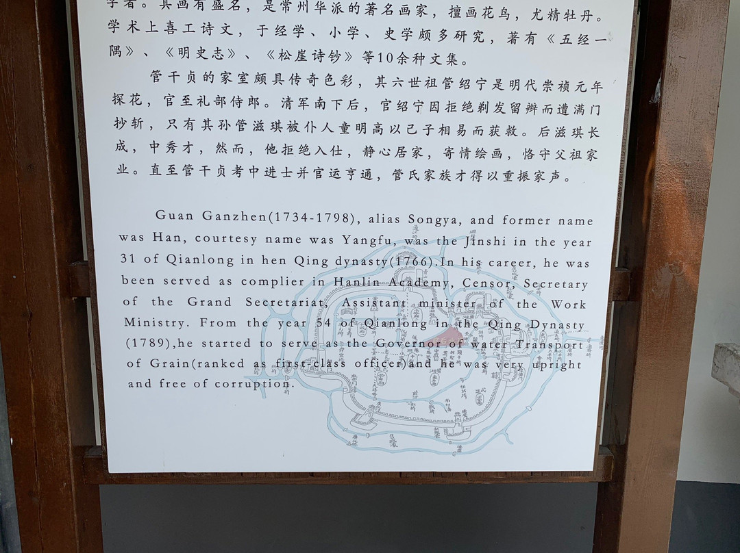 瞿秋白故居-常州市必去景点