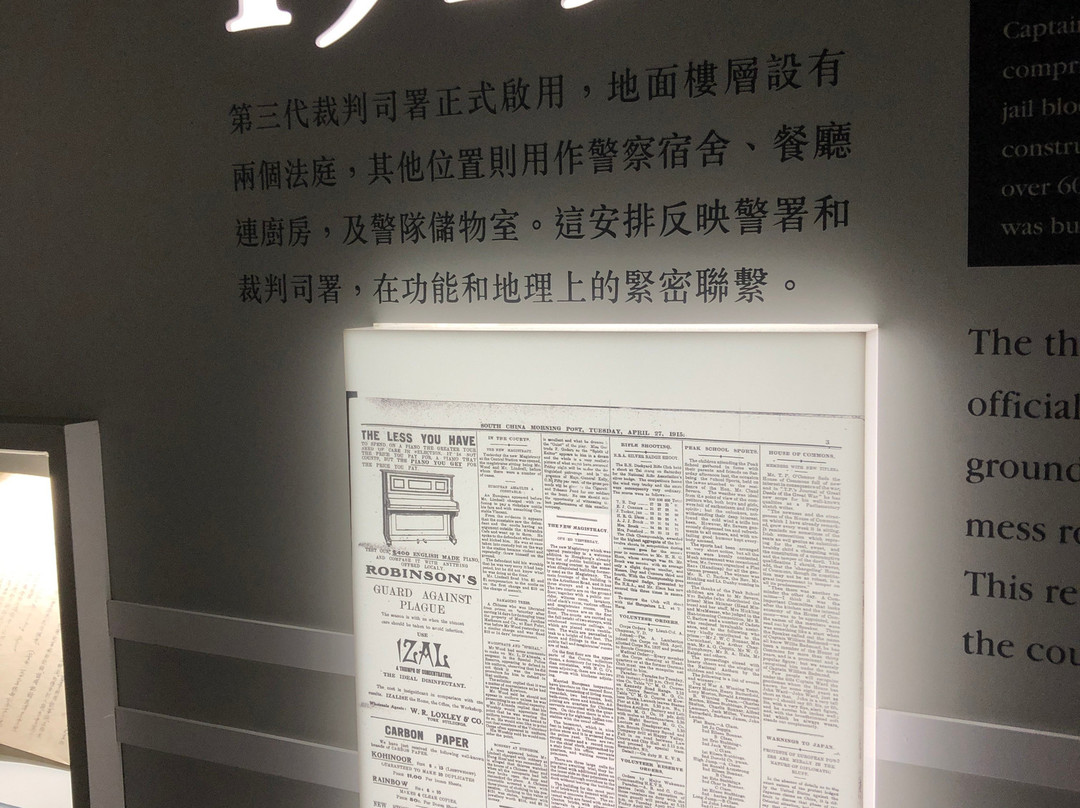 大馆-香港必去景点