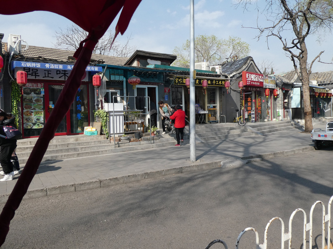 老北京胡同游景点图片