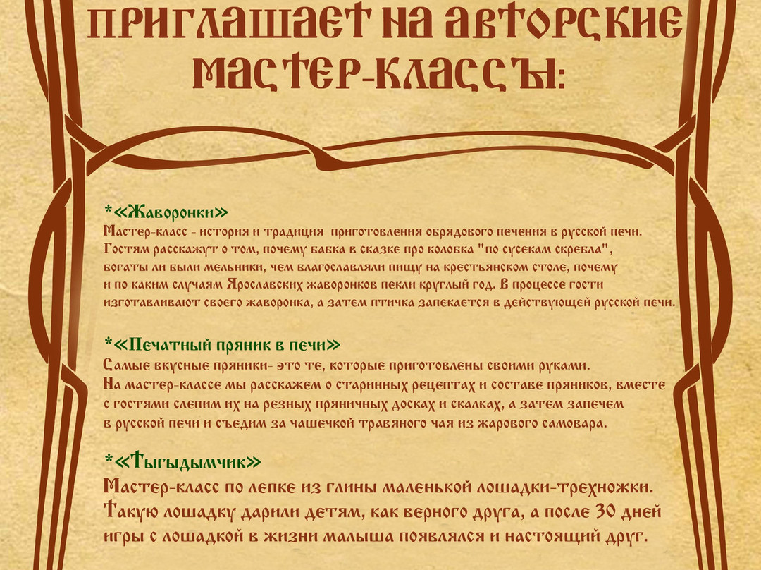 Derevnya Tygydym景点图片