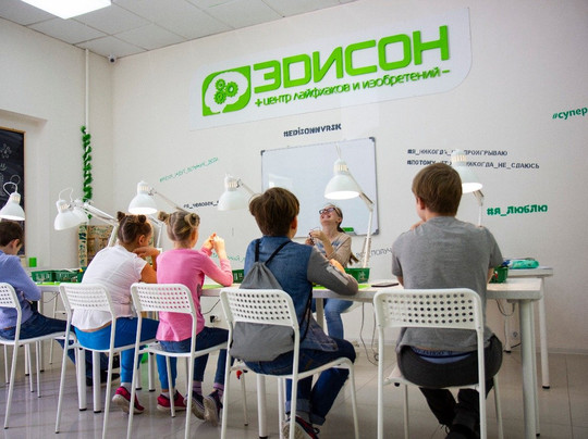 Edison Center-Novorossiysk必去景点