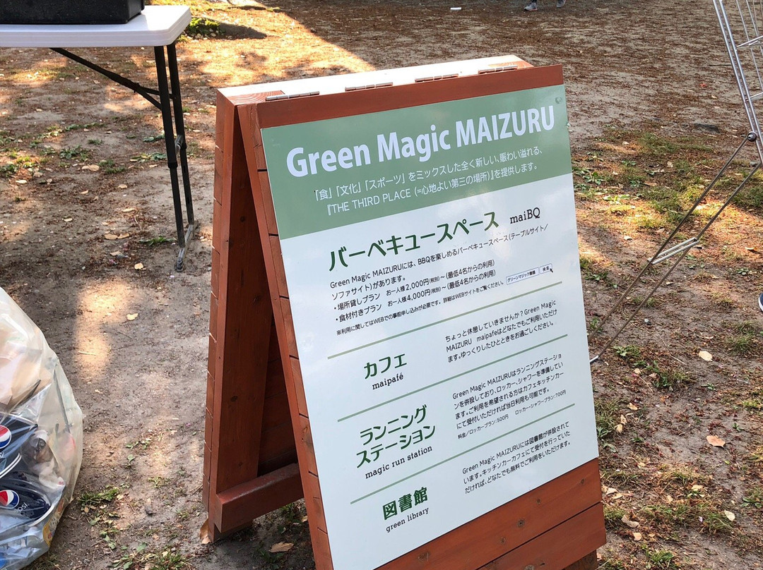 Green Magic Maizuru with Beams Design景点图片