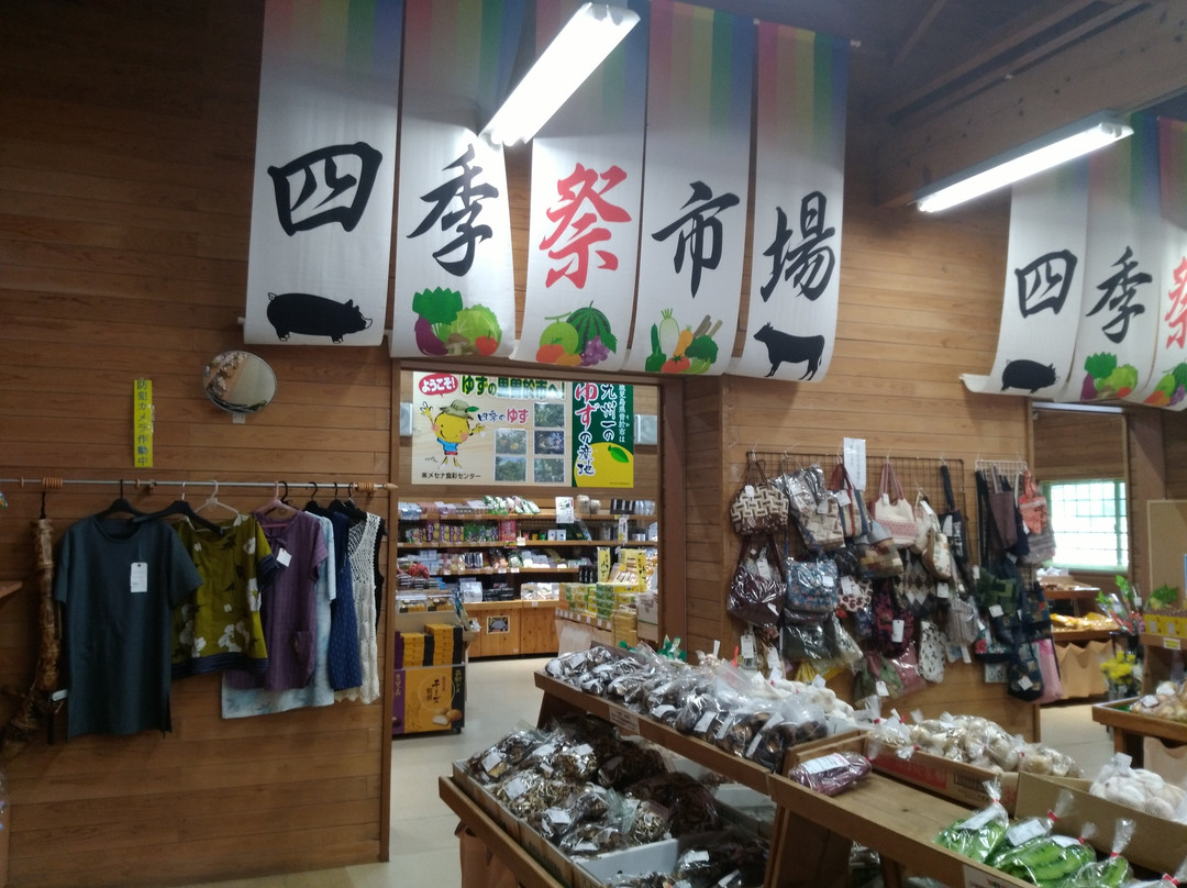 Michi-no-Eki Sueyoshi-曾于市必去景点