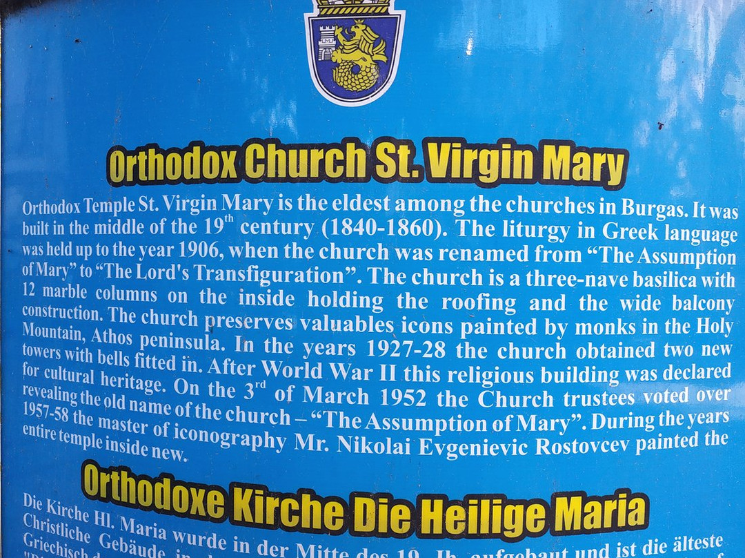 Church of the Blessed Virgin Mary-布尔加斯必去景点