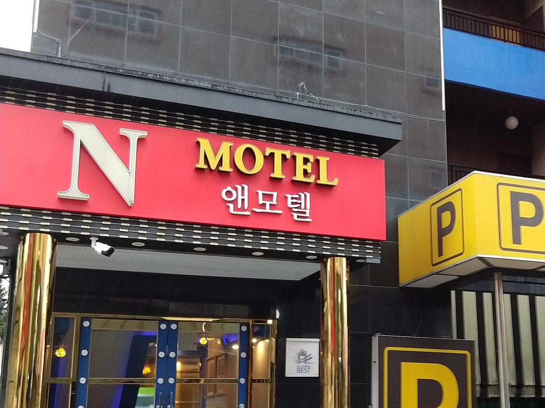 N Motel主图