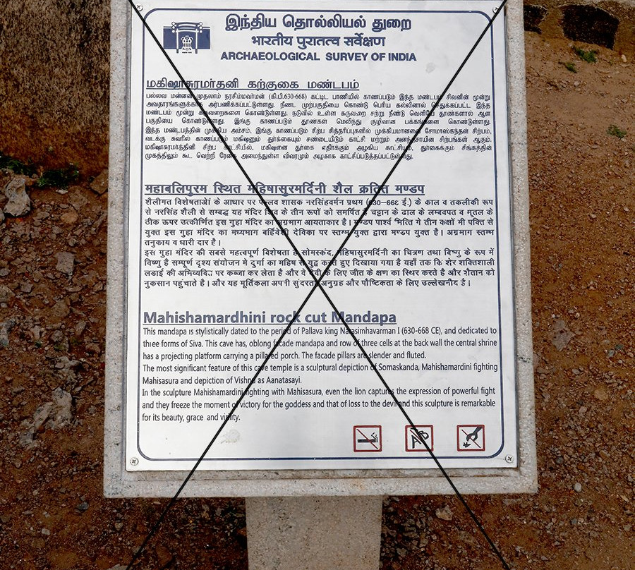 Mahishasuramardini Cave-玛玛拉普蓝必去景点