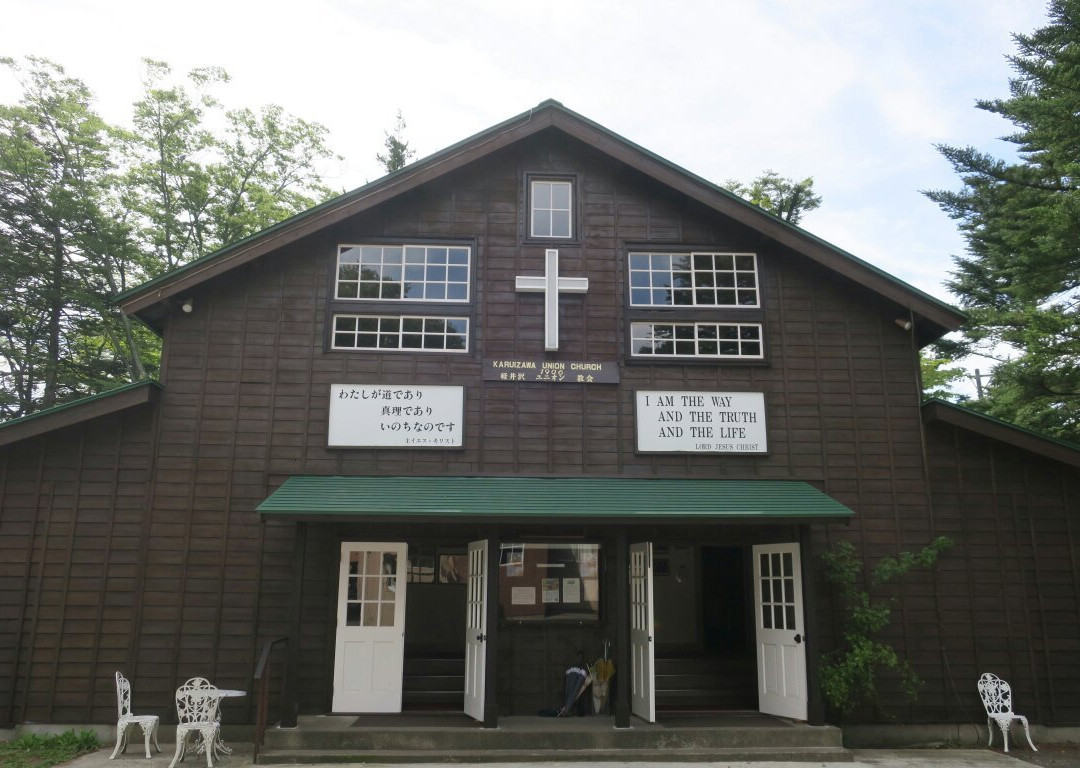 Karuizawa Union Church-轻井泽町必去景点