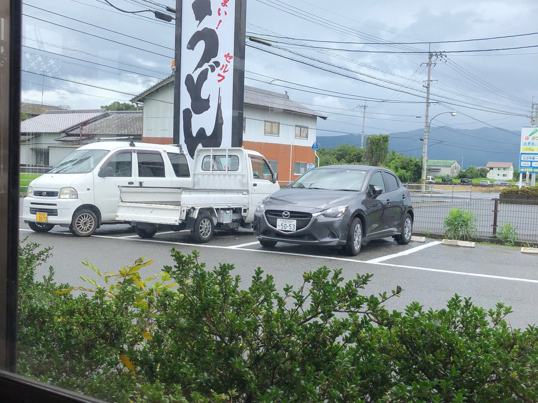 うどんのふるかわ