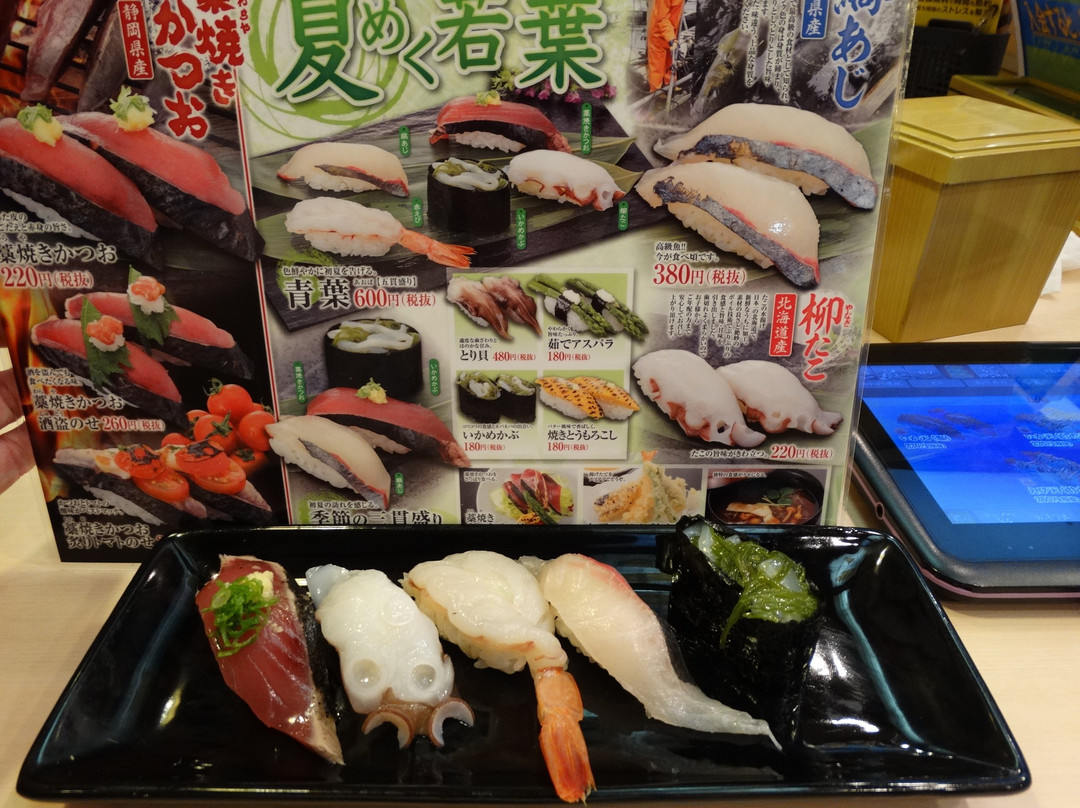 にぎりの徳兵衛 高山店