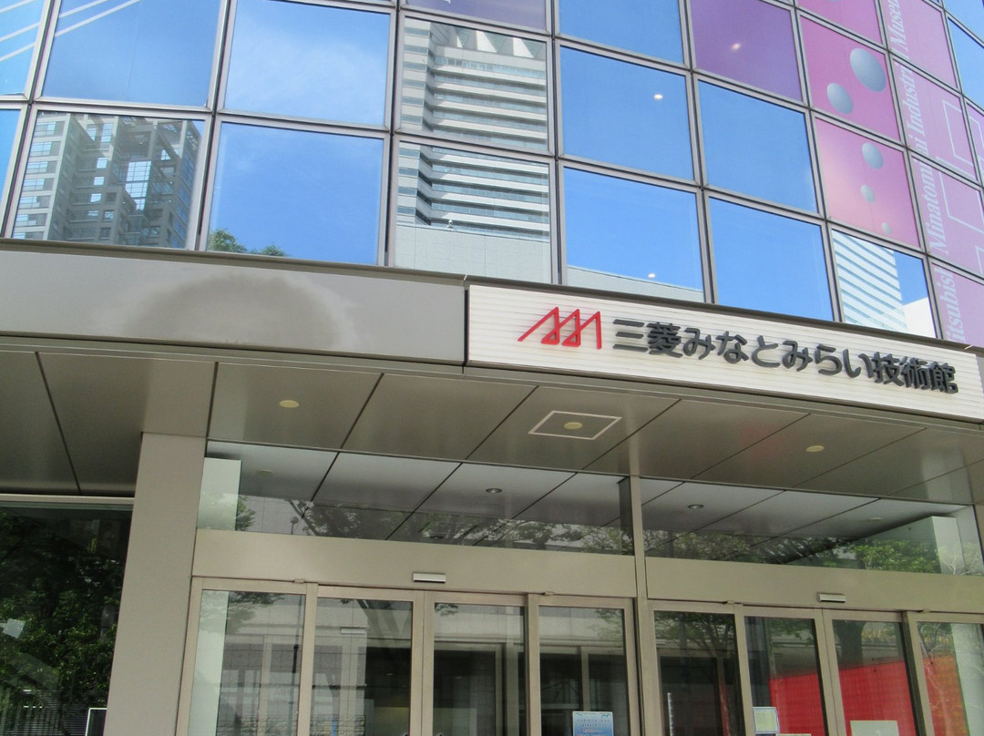 Mitsubishi Minatomirai Industrial Museum景点图片