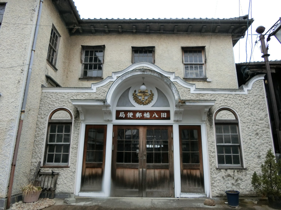 Former Hachiman Post Office景点图片