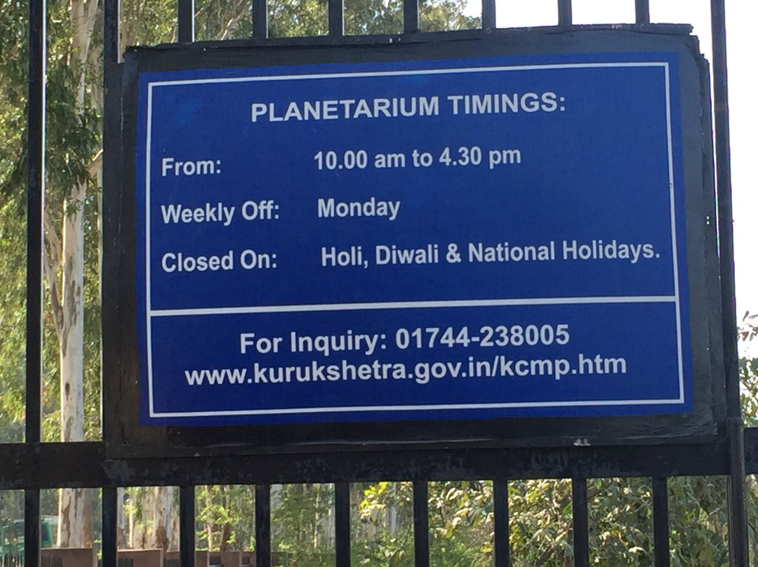 Kalpana Chawla Memorial Planetarium景点图片