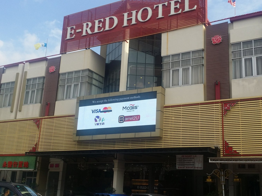 E-Red Hotel Alma Cosmo主图