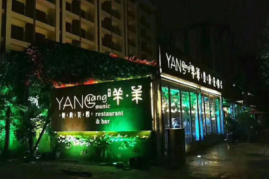 三江森林温泉杜马仕酒店主图