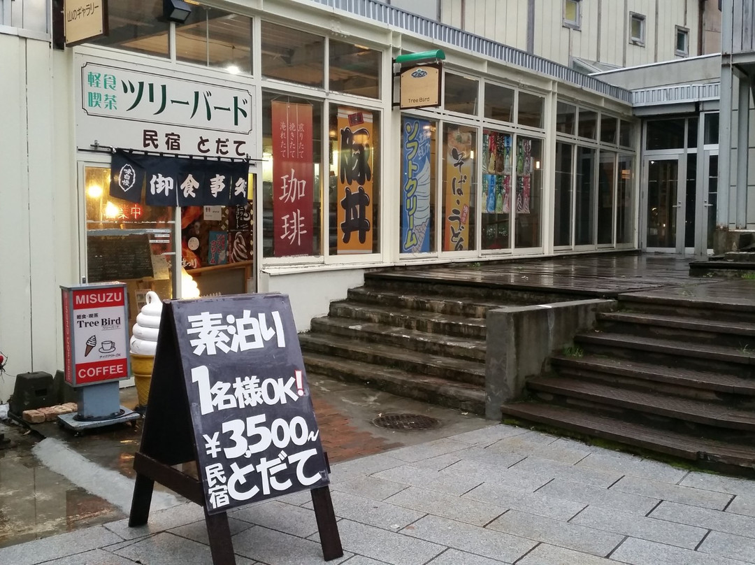 Minshuku Todate