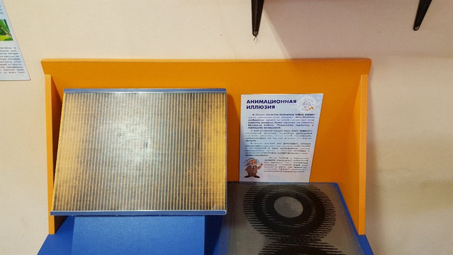 Eistein's Entertaining Sciences Museum-伏尔加格勒必去景点