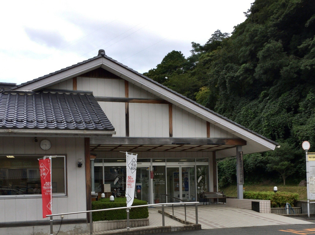 Hagi Abugawa Onsen Fureai Kaikan-萩市必去景点