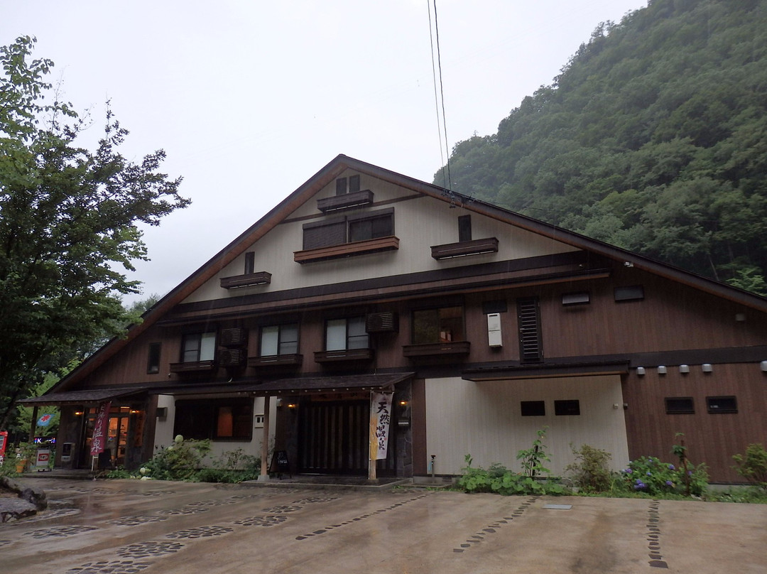 Nanakura Sanso