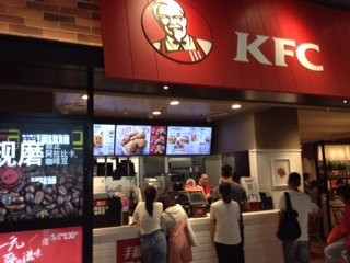 宜兴市餐馆和美食-肯德基(人民路店)