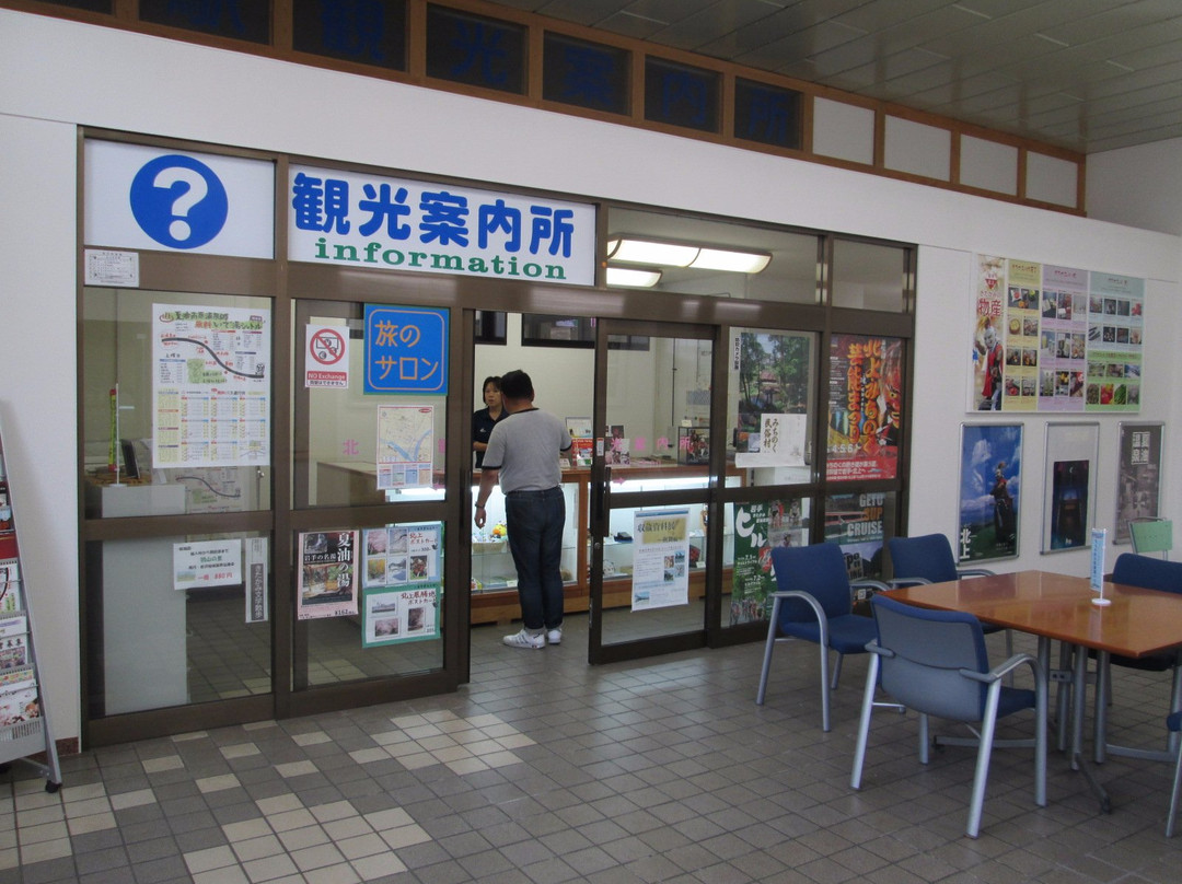 Kitakami Station Tourist Information Center-北上市必去景点