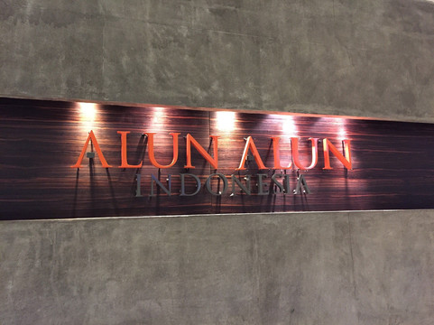 Alun Alun Indonesia-雅加达必去景点