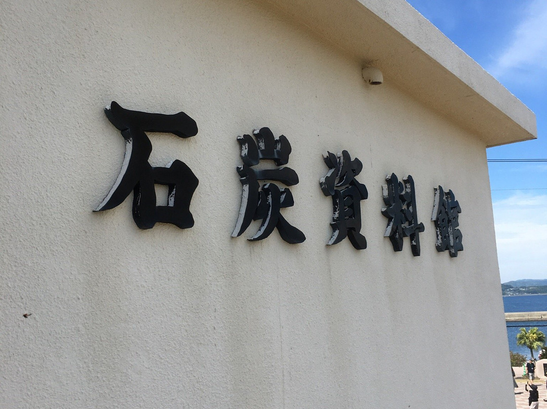 Nagasaki City Takashima Coal Museum-长崎市必去景点