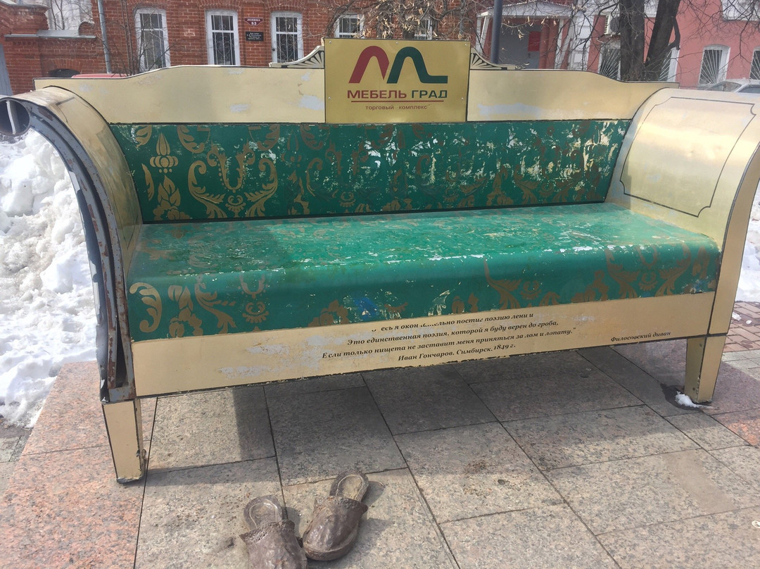 Monument to Couch of Oblomov-Ulyanovsk必去景点
