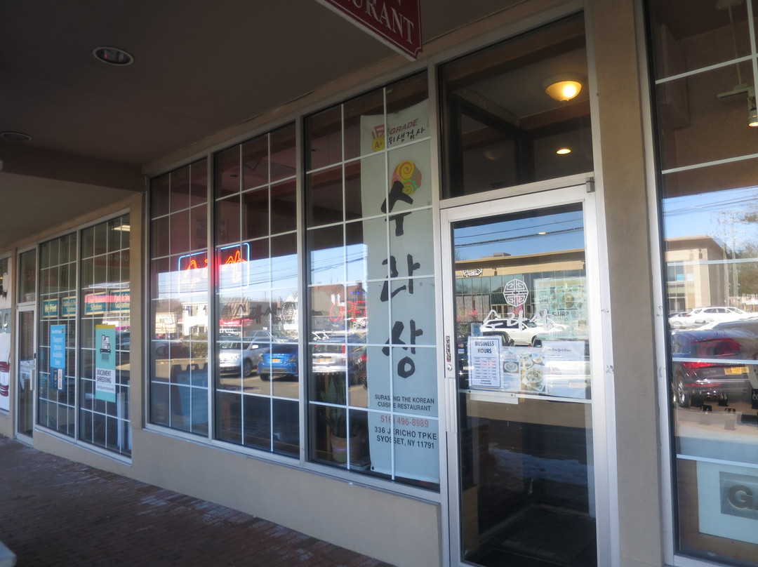 Syosset餐馆和美食-Surasang The Korean