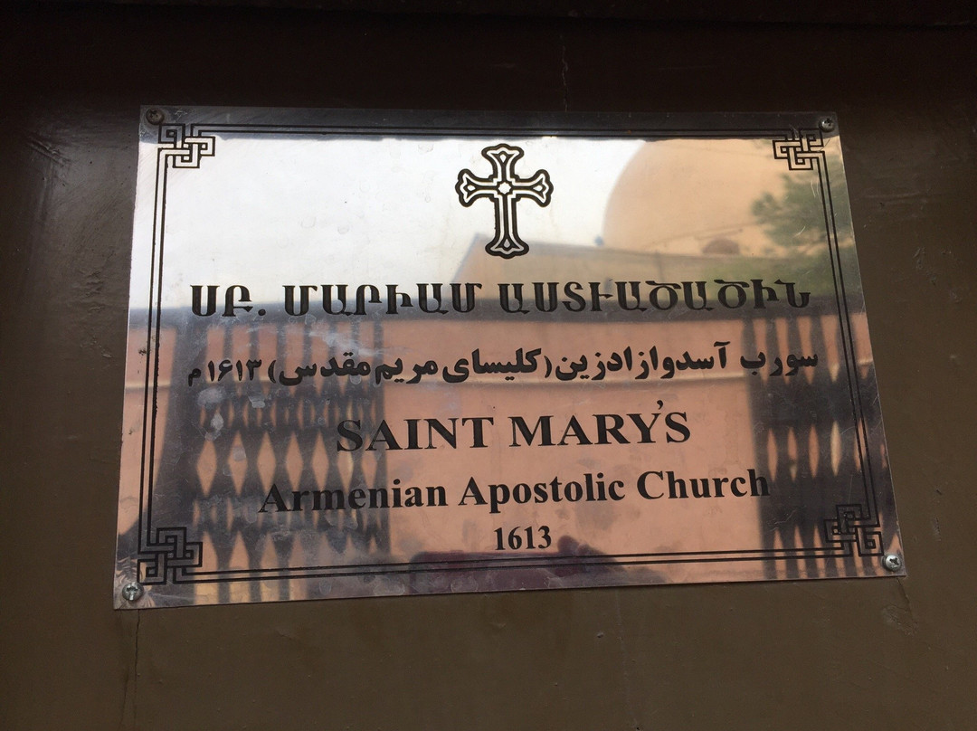 St. Mary Church-Isfahan必去景点