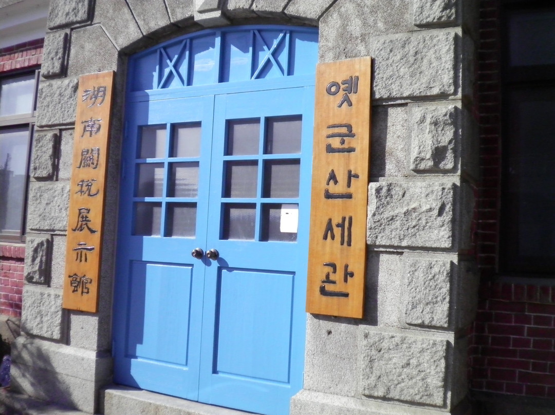 Old Gunsan Custom House-群山市必去景点