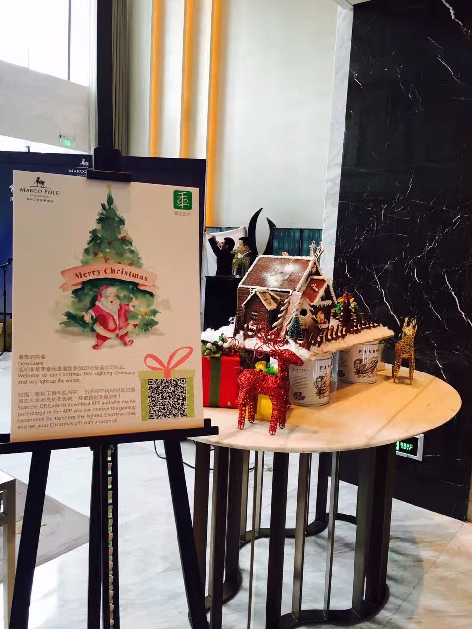 常州马哥孛罗酒店-浴室