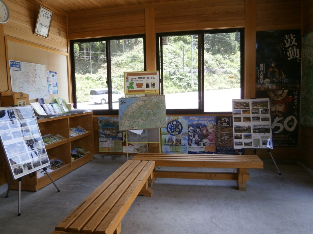 Michi-no-Eki Hidafurukawa Ibushi-飞弹市必去景点