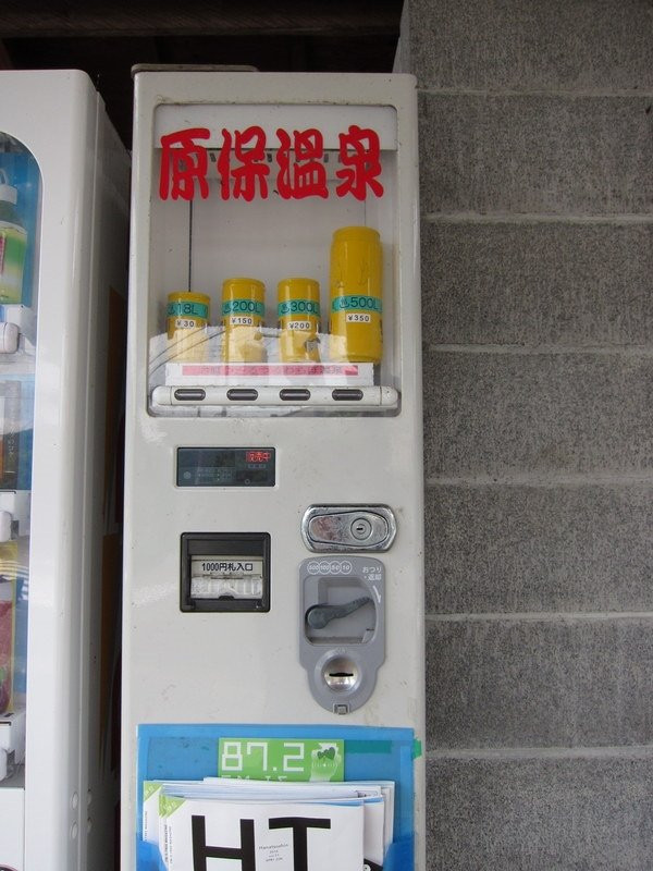 Warabo Onsen Stand-伊豆市必去景点