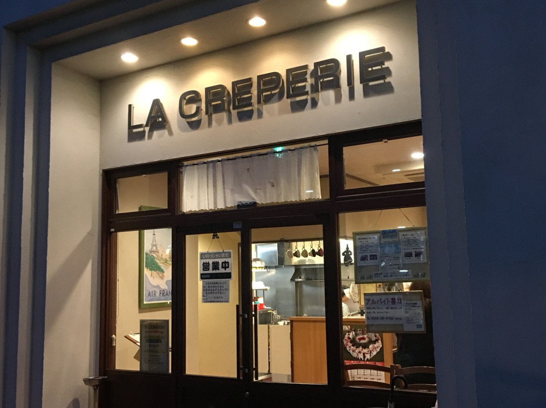 ラ・クレープリー