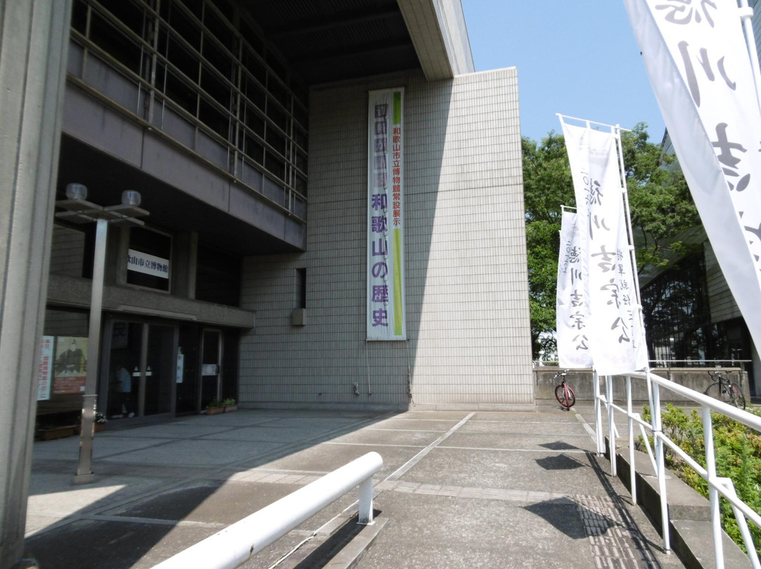 Wakayama City Museum-和歌山市必去景点