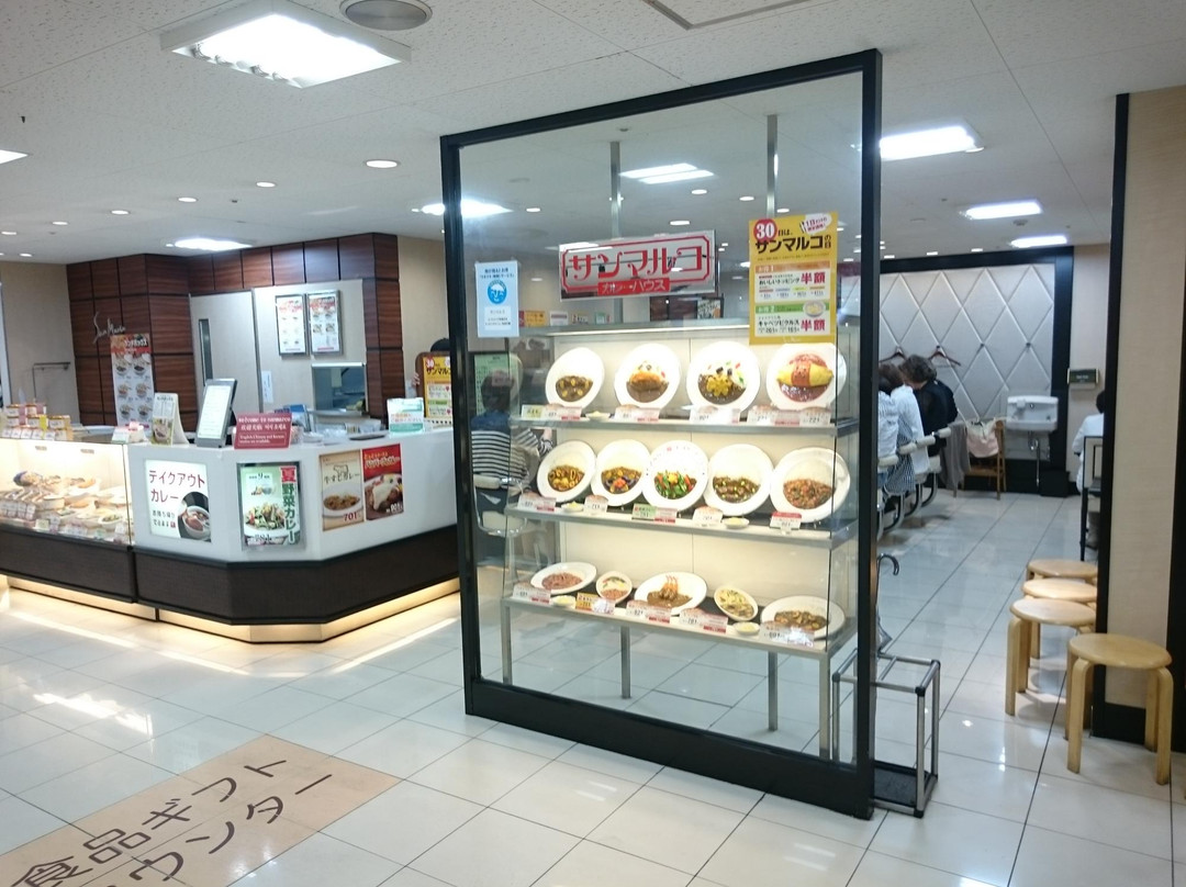 サンマルコ四日市近鉄店